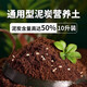 Nutrient soil for growing vegetables and flowers, organic orchid plant potting soil, coconut brick soil, general type, general nutritious soil 10L