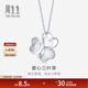 Chow Sang Sang Pt950 colorful platinum pendant platinum pendant does not include platinum necklace 83767P pricing