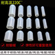 Nine hammer high temperature resistant silicone sleeve screw thread protective sleeve round universal anti-collision cap rubber sleeve rubber plastic pipe sleeve inner diameter * outer diameter * length
