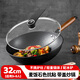 MAXCOOK non-stick wok, fine iron with stand-up lid and wooden spatula, 32cm non-stick coating, universal gas induction cooker MCC606