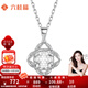 Liuguifu jewelry platinum pendant women's flower pt950 platinum pendant birthday gift necklace about 1.40g