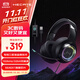 Edifier (EDIFIER) HECATE G4pro wired version head-mounted gaming headset USB7.1 channel wired computer fps headset noise reduction microphone cool black