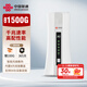China Unicom móvil portátil wifi6 tarjeta inalámbrica sin tarjeta 5g/4gcpe tarjeta de Internet doméstica portátil tráfico de alta velocidad Enrutador Gigabit modelo 2025 5GCPE chip insignia + mejora de señal producida por China Unicom