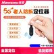 Newman anti-lost locator for the elderly, anti-lost GPS positioning bracelet for the elderly, anti-lost locator for the elderly, positioning version (accurate positioning + anti-disassembly lock + super long battery life) for one year