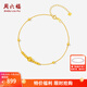 Saturday Blessing Yellow 18K Gold Bracelet Women's Gold Beads Hand Jewelry Chopard Chain Colorful Gold Jewelry for Girlfriend Holiday Gift Sold Out 16+3cm Tail Chain
