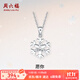 Saturday Fortune (ZLF) PT950 platinum pendant women's dream snowflake pendant without chain 1.66g