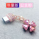 Ao Yan Lai Typec rhinestone charging port dust plug cute suitable for Huawei iPhone 15 Xiaomi oppo glory vivo true me silver heart-shaped pendant