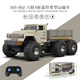 Jianhou 25 four-wheel drive children's electric remote-controlled pickup truck transporter four-wheel drive six-wheel off-road climbing charging children's electric car Gray 1 10 electric remote control pickup truck Lithium battery x1 (about 30 minutes)