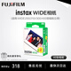 Fuji (FUJIFILM) instax instant wide400 300 one-time imaging retro camera WIDEEVO upgraded birthday gift five-inch wide 40 photos official standard