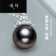 Xiqi birthday gift black pearl pendant single ice queen black seawater pearl necklace for women 11-12mm