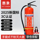 Huixiang 4kg portable dry powder fire extinguisher 25 years new national standard fire certification household commercial vehicle Jingdong Industrial own brand MF/ABCE4 2A 55B C E