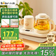 Bear Mini Health Kettle Office Kettle Electric Kettle Tea Kettle Insulated Coaster Multifunctional Flower Tea Kettle Kettle 0.8L YSH-D08D3
