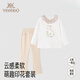 YEEHOO children's clothing for girls, casual Yunsi white - long sleeves + trousers 73 cm