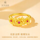 Cuihua pure gold 999 enamel love gold ring, fashionable wedding three-gold women's ring, birthday gift for girlfriend and wife, pure gold flower ring, gold weight is about 4.7g