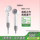 Laifen high-speed hair dryer, quick-drying household hair dryer, negative ion hair care hair dryer, leafless hair dryer, birthday gift, national subsidy, LF03 simple white