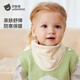 Betis Children's Triangular Scarf Autumn and Winter Baby Scarf Windproof and Warmth Thickened Neck Protector for Boys and Girls