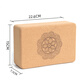 WEME high-density cork yoga bricks leg press auxiliary tools fitness yoga dance Pilates non-slip exercise bricks wood color 22.6*15*7.5cm (750g/Shore hardness 80)