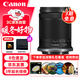 Canon RF-S18-150mm F3.5-6.3 IS STM wide-angle telephoto zoom lens R system mount mirrorless camera lens filter gift pack