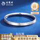 Lao Fengxiang PT950 platinum diamond pattern bracelet for women, new pure platinum bracelet, Valentine's Day birthday gift for girlfriend and wife, platinum diamond pattern bracelet, 54 rings, about 13.8g