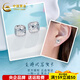 CHINA GOLD Platinum Earrings pt950 Ice Cracked Sugar Cube Platinum Earrings Decorated Solid Birthday Gift for Girlfriend and Wife About 2.47g Pair