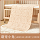 Betas baby urine septum natural color cotton waterproof and washable aunt pad menstrual mattress Ruitu 180x200cm