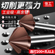 XinGong chamfering knife 90 degrees new nano-coated single-edged three-edged chamfering tool stainless steel countersunk head enlarged countersink drill bit containing cobalt and hardened three-edged 4.5*90 degrees