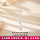 Aido Diamond pt950 platinum necklace for women, platinum sparkling pearl pendant, sparkling diamond chain, fashion chain sweater chain, weight 4.4-4.6g, length 40+3+3cm