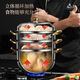 Steaming steamer stainless steel three-layer household thickened steamer drawer steamed buns multi-layer steamed fish gas stove Golden Ear 4 layers 40cm