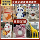 Large cartoon sculpture customization factory fiberglass commercial presentation mascot outdoor IP doll sketch ornaments customization store door sculpture customization - deposit