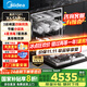 Midea Universal X6S MAX dishwasher fully embedded upgrade 18 sets large capacity household dishwasher fully automatic universal spray arm 105 thermal dryer