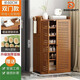 DSRAWMYT Nan Bamboo Shoe Rack Entry Door Household Porch Cabinet Integrated Door Dustproof Shoe Storage Cabinet Rental House Shoe Cabinet
