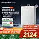 Boss (Robam) salt-based Xiaoyunduo gas water heater 16 liters G2 bath home constant temperature water purification and brightening trade-in free door-to-door installation with state subsidies