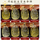Bailuoqi Citrine Twelve Zodiac Zodiac Buddha Pendant Men's Necklace Zodiac Dragon Puxian Bodhisattva Pendant Amulet Dog/Pig Amitabha Bead Chain Style (Adjustable)