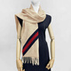 Gucci (GUCCI) classic double G tassel diagonal striped wool scarf for men and women 5706033G2009568 gift