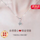 VCIXYOUPT950 Platinum Moissanite Four-leaf Clover Necklace Women's Light Luxury Pendant Clavicle Chain for Girlfriend's Chinese Valentine's Day Birthday Gift Platinum Four-leaf Clover Necklace