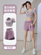 Yoga wear for women 2025 new summer style professional Pilates training morning running large size fitness suit sports top short-sleeved suit milk purple + berry purple S recommended 80-95Jin Jin equals 0.5 kg
