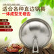 Household upright pot lid stainless steel thickened 28cm3031323334353637384042 40cm pot lid outer diameter 40cm
