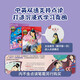 
Malt Spot Reading Disney's classic movie story (Mulan/Aladdin) cartoon cartoon original painting picture book little master little koala point reading pen supporting book 13849938 [US] American Disney Company National Open University Press