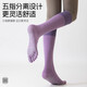 Tukaqi Pilates women's five-finger yoga anti-slip long socks professional sports high-end split toe 2025 new autumn and winter training extended style - Nebula Gray full-length anti-slip/comfortable and breathable