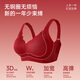 Oudi Fen red underwear women's push-up anti-sagging back bra good luck bra set gift box animal year underwear underwear limited good luck gift box underwear three-piece set L recommended weight 105-120 Jin Jin equals 0.5 kg