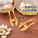 Danube Dream Garlic Peeling Artifact Peeling Garlic Head Garlic Peeler Tweezers Restaurant Quickly Remove Garlic Peeling Clips Garlic Peeler 1