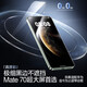 Flash magic suitable for Huawei mate70 tempered film huaweiMate60 mobile phone film silk screen full coverage without white edges high-definition anti-fingerprint and anti-fall protective film 2 pieces flash sticker magic box | full coverage without white edges mate70