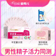 Jin Xiuer's semi-quantitative ovulation test strips, high-precision ovulation follicle detection monitor, pregnancy preparation artifact (semi-quantitative 10 + ovulation 20 + early pregnancy 5) + sperm detection