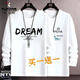 Woodpecker 2-piece long-sleeved T-shirt for men in autumn loose trendy bottoming shirt for teenagers and students all-match casual top ENW white-+DR black XL (recommended weight 115-130Jin Jin is equal to about 0.5 kg)