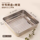 Jingdie 304 stainless steel air fryer baking pan with mesh water filter and oil filter square plate cooked food display plate barbecue sprinkling plate small square baking pan + grill suitable for 3.5L-8L fryer