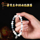 La Yun Feiyin Aquamarine Moonstone Bracelet Pregnant Women Garnet Gift for Wife Crystal Bracelet Aquamarine Moonstone Bracelet