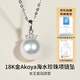 GiO Jewelry Akoya Saltwater Pearl Necklace 18K Gold with Diamonds as a Birthday Gift for Wife