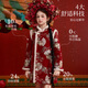 ASK JUNIOR new Chinese style children's skirt girls autumn and winter quilted warm New Year dress cheongsam skirt embroidered New Year's greetings dress