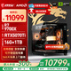MSI AMD R7 7800X3D/9700X/5060Ti/5070/9070XT desktop assembly computer complete game e-sports Delta mobile computer host DIY assembly machine configuration fourteen 9700X+RTX5070Ti