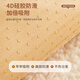 MUJI lamb velvet sofa cushion autumn and winter plush thickened non-slip sofa cover cover cloth towel high-end sofa cushion Happy Rabbit - Beige Quick heating constant temperature warmth 90cm*240cm